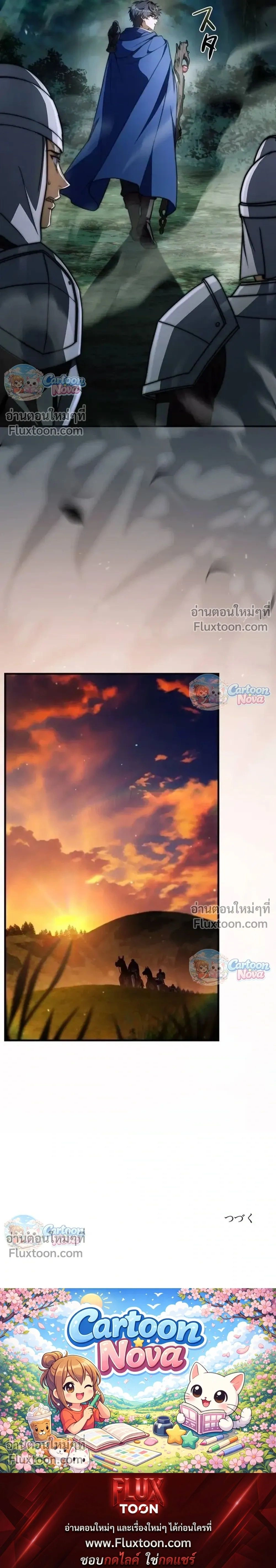 หน้าที่ 36