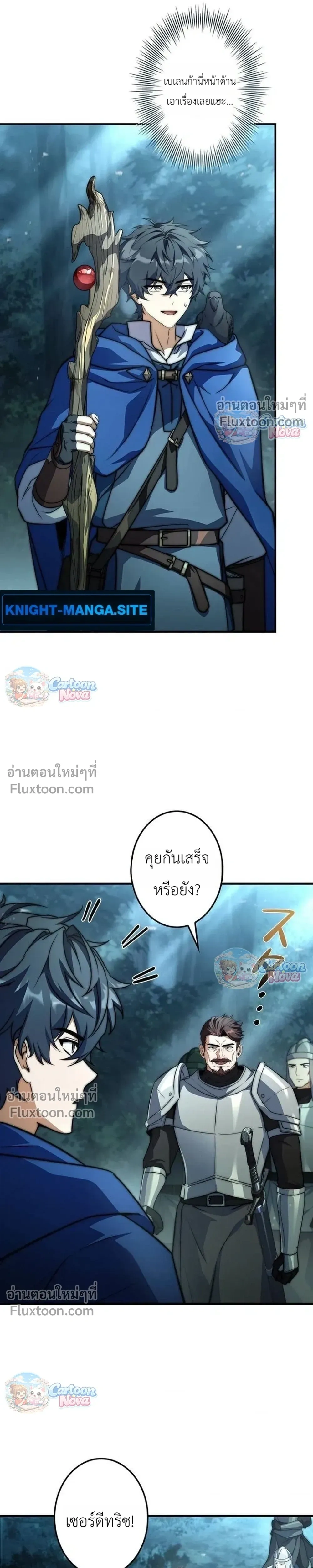 หน้าที่ 11