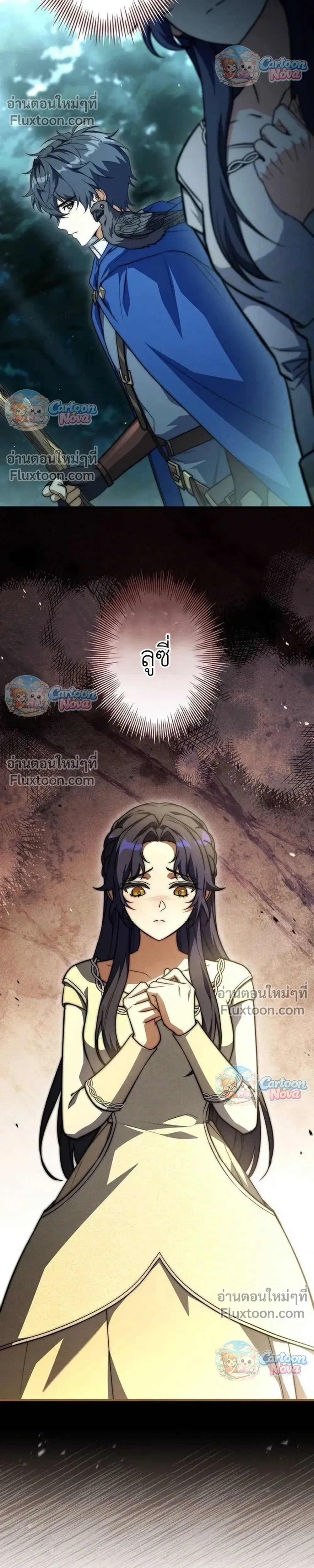หน้าที่ 17
