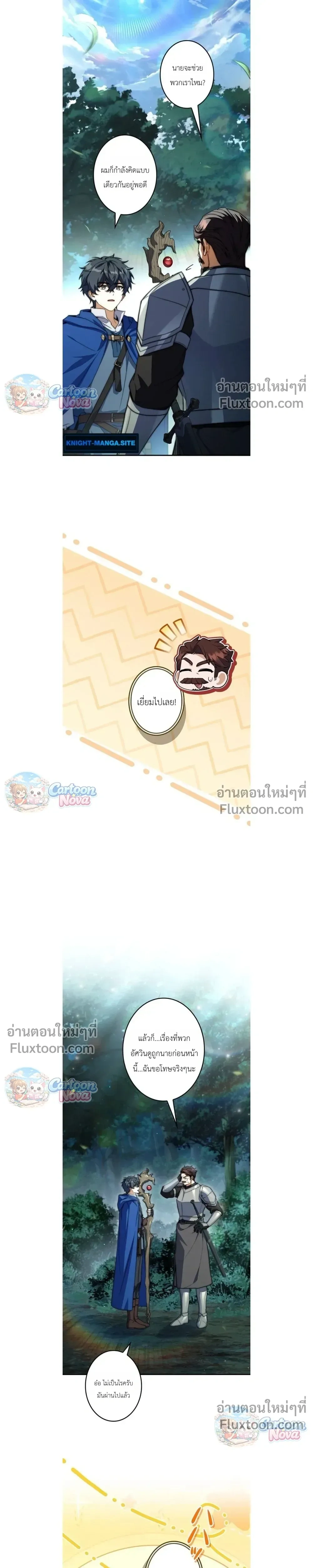 หน้าที่ 26