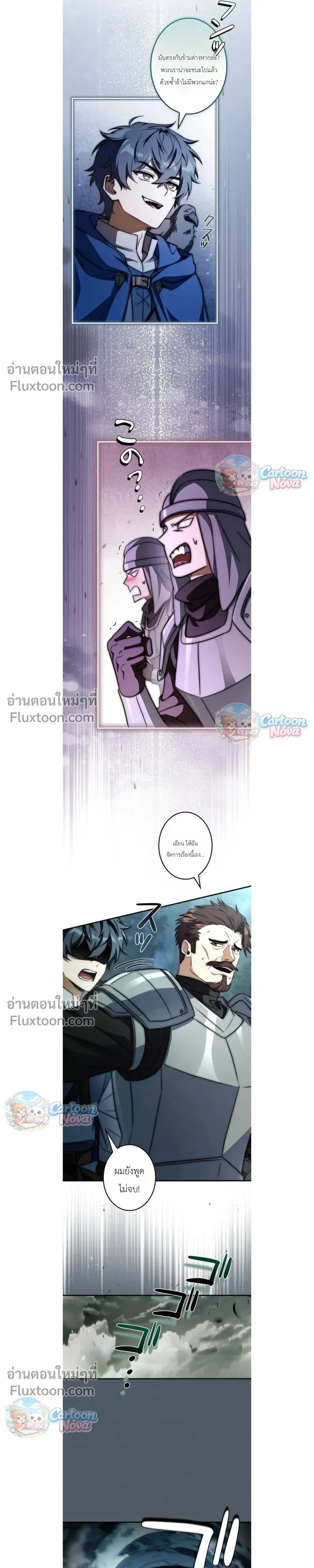 หน้าที่ 33