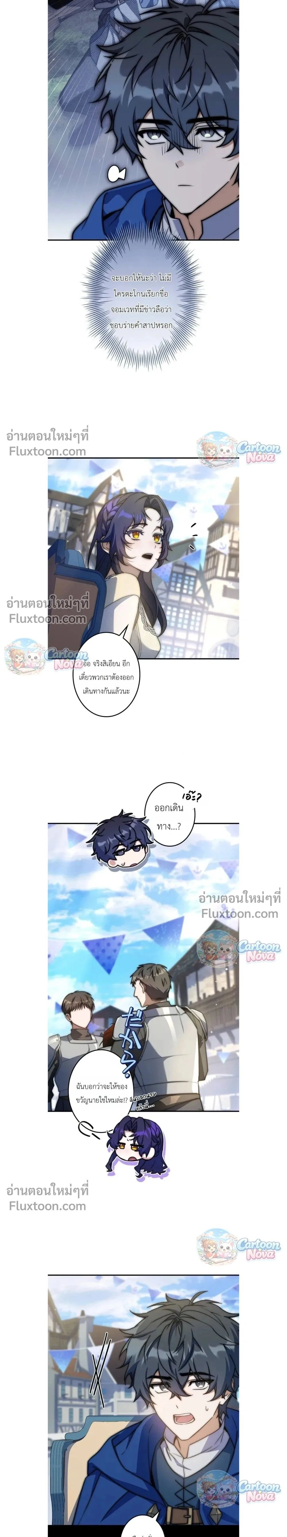 หน้าที่ 39