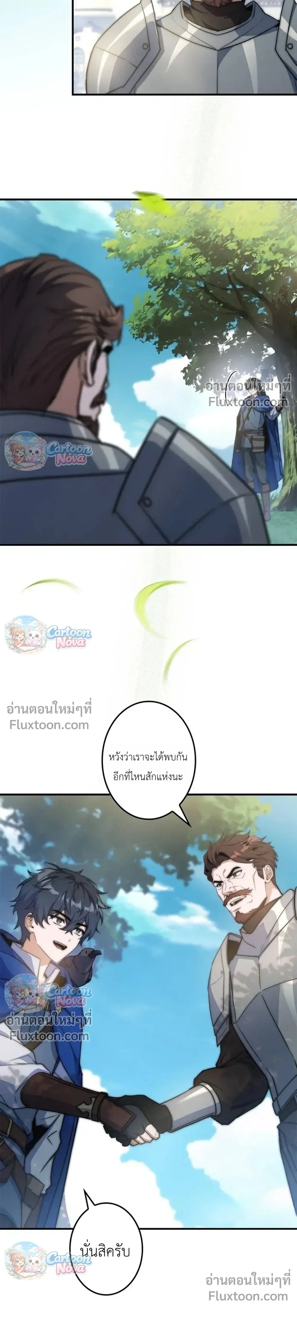 หน้าที่ 35