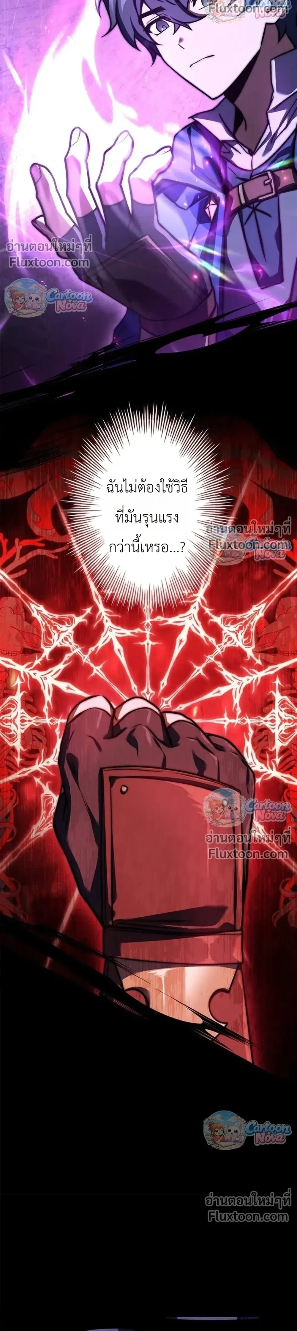 หน้าที่ 28