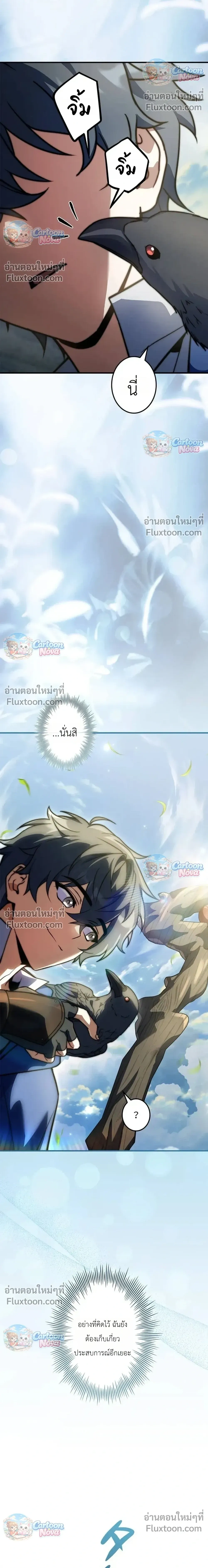 หน้าที่ 30