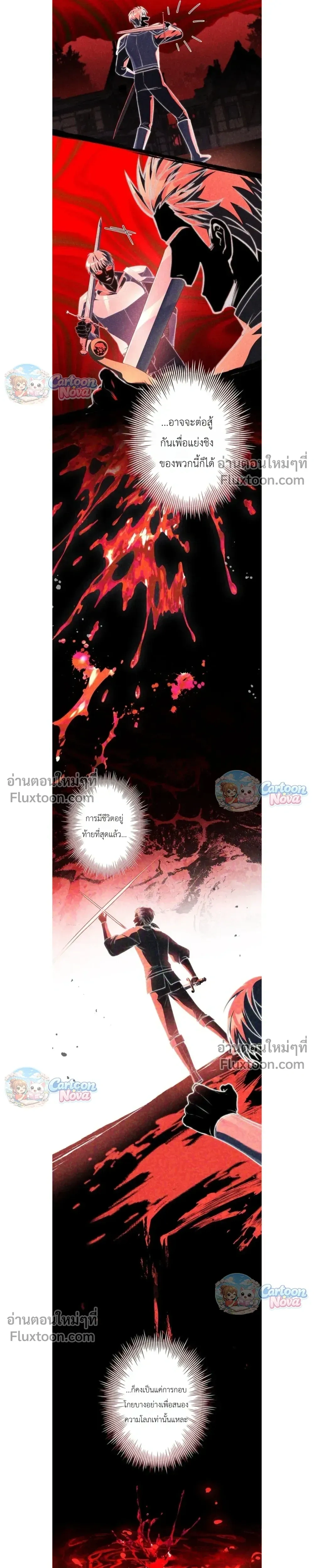หน้าที่ 23