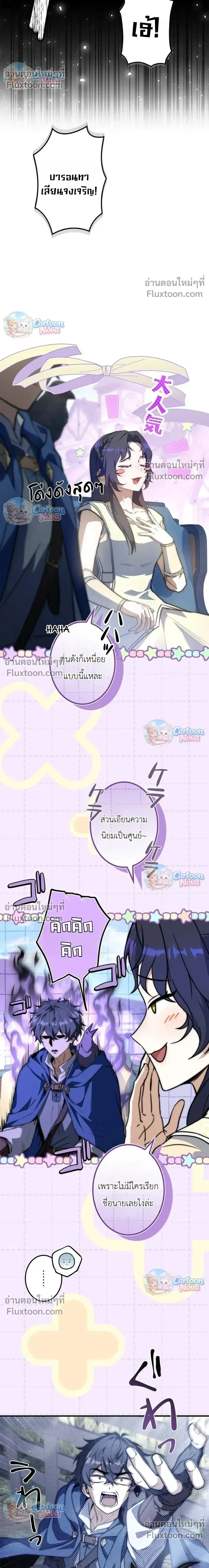 หน้าที่ 38