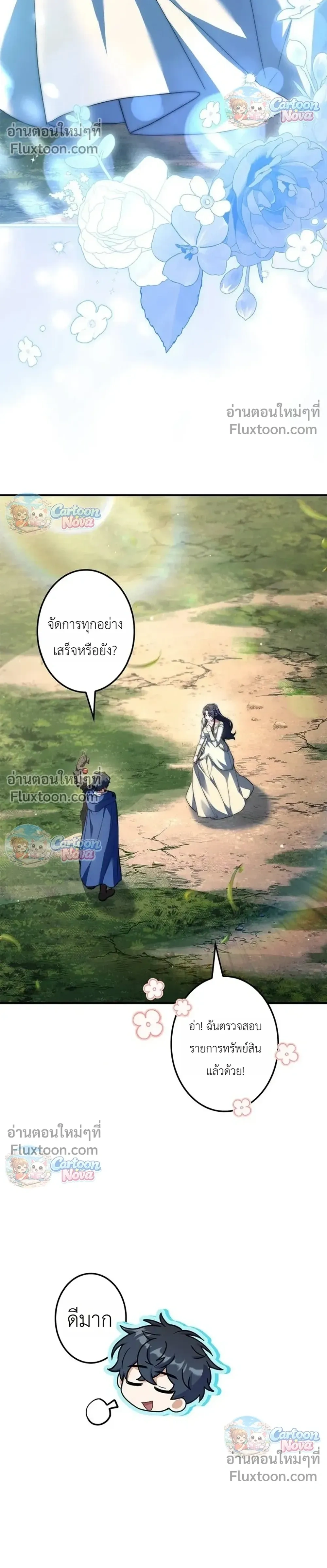 หน้าที่ 32