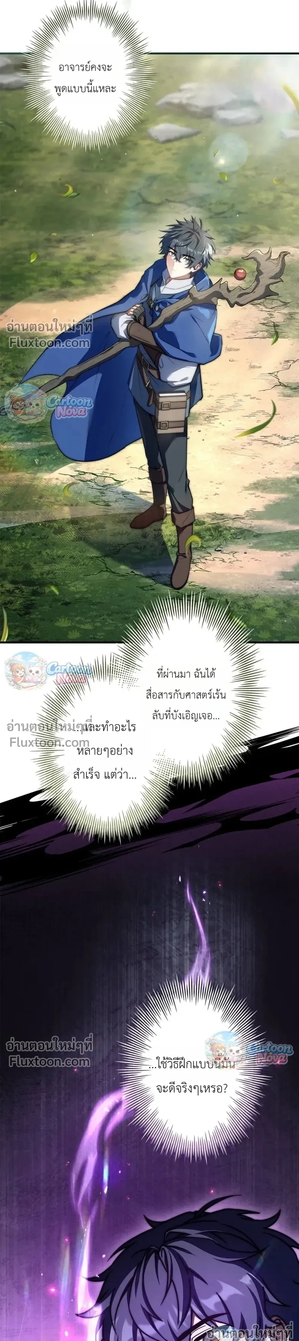 หน้าที่ 27