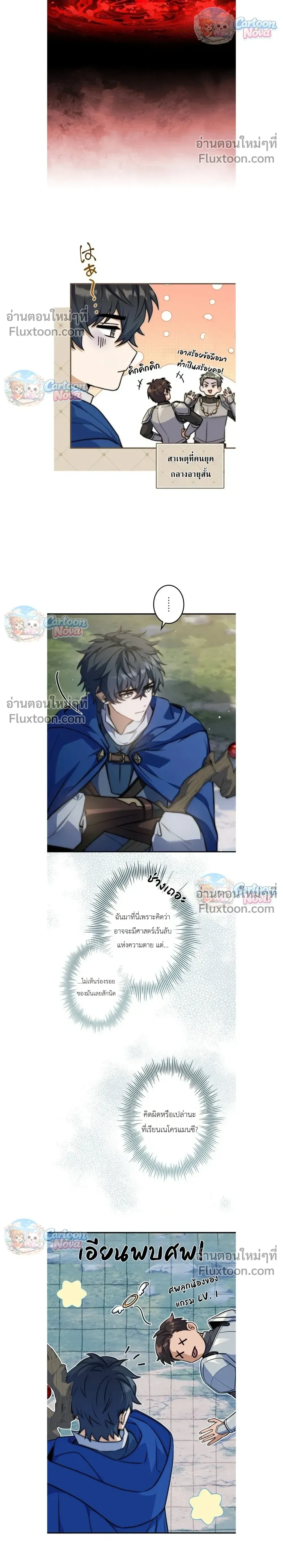 หน้าที่ 24