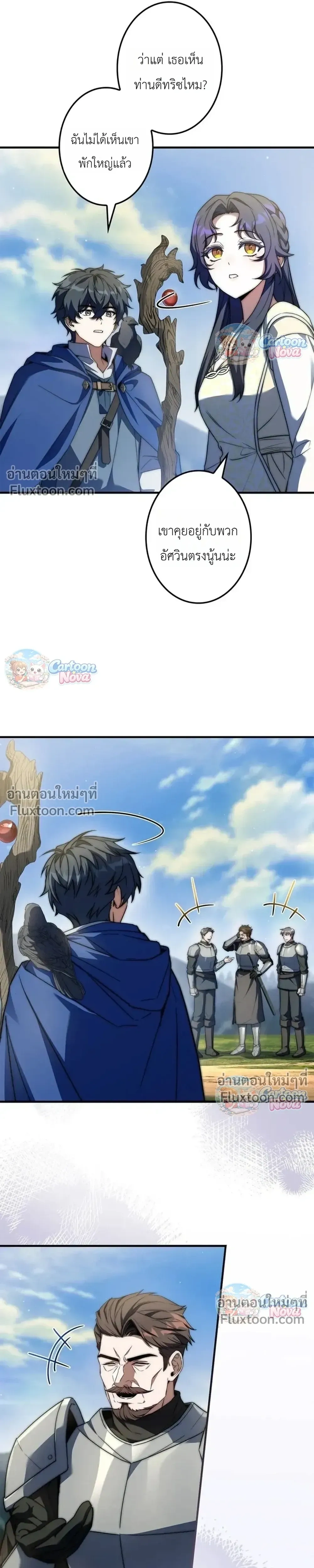 หน้าที่ 33