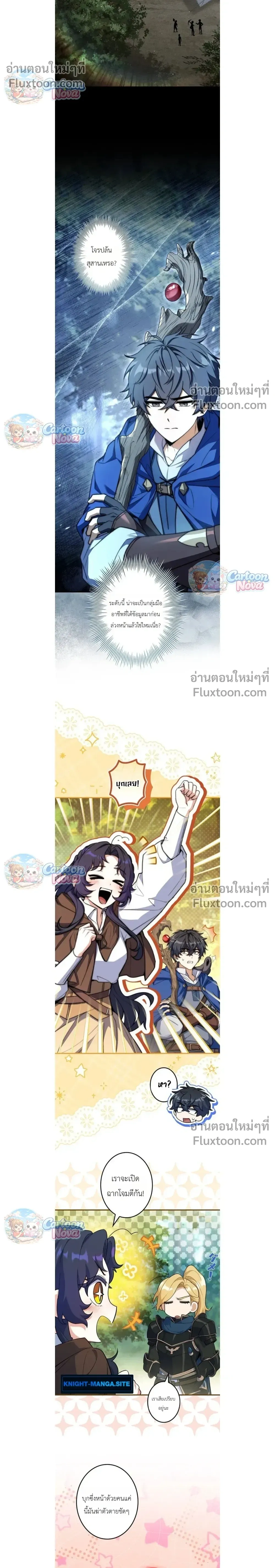 หน้าที่ 6
