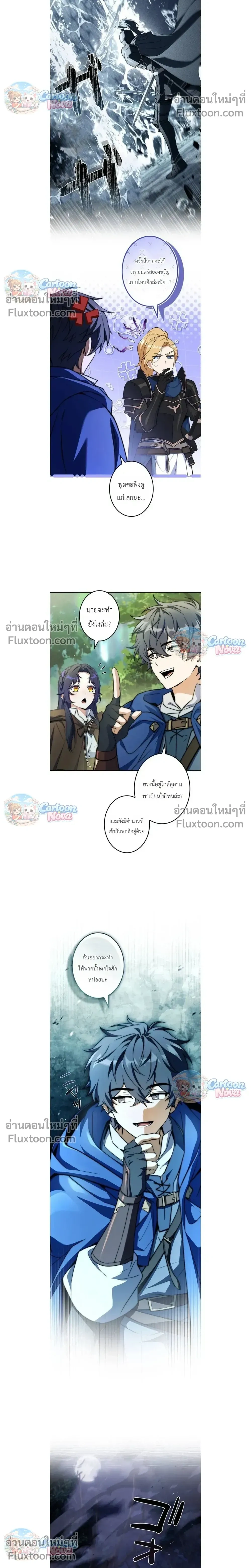 หน้าที่ 8