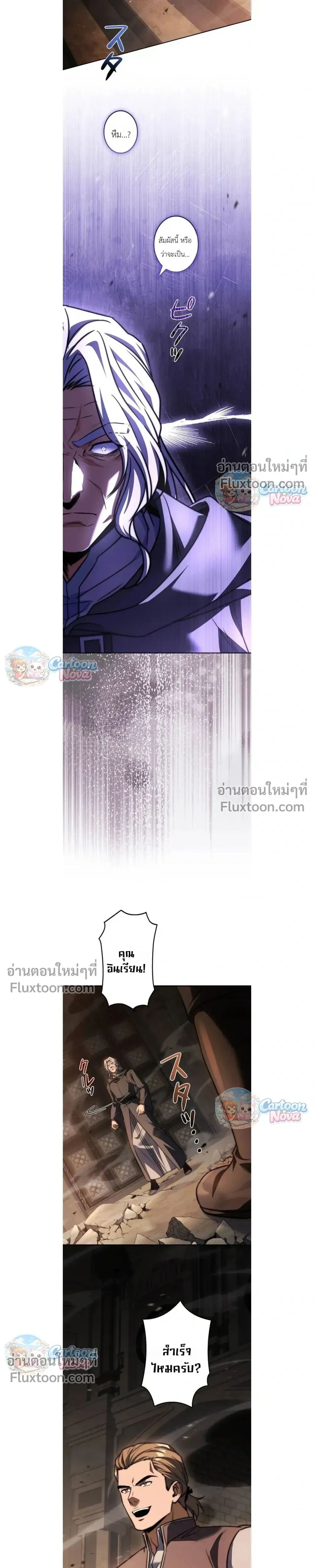 หน้าที่ 19
