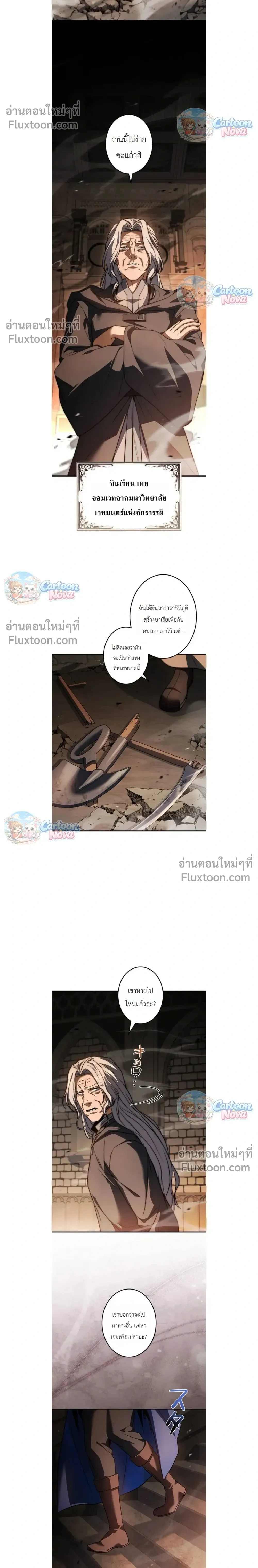 หน้าที่ 18
