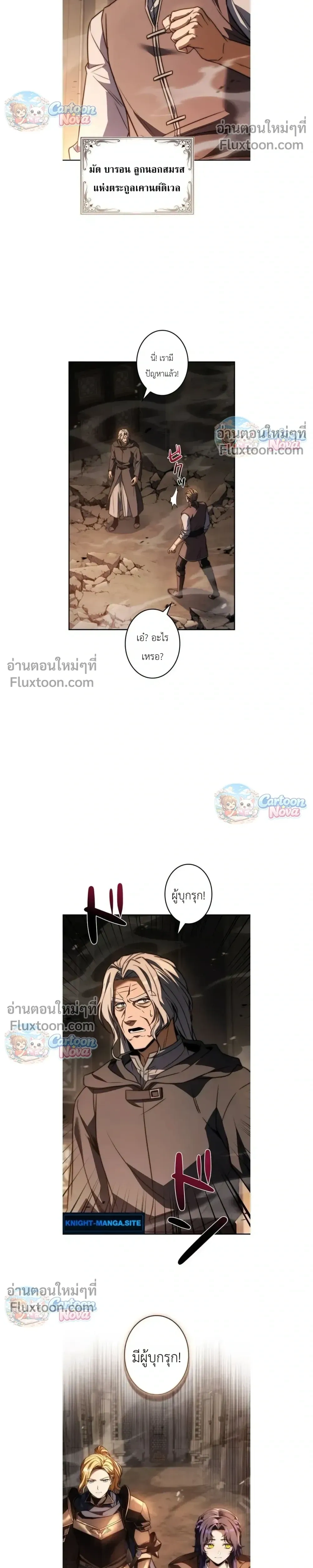 หน้าที่ 20