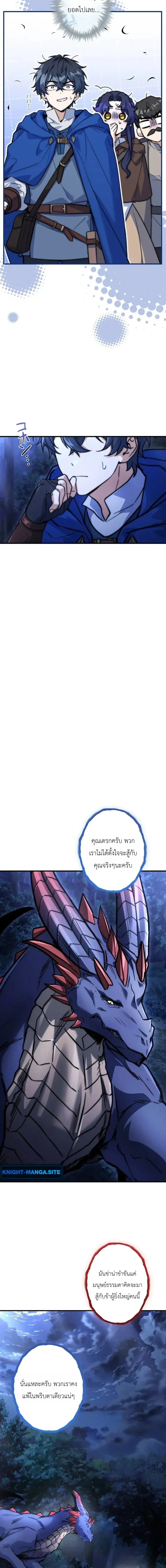 หน้าที่ 30