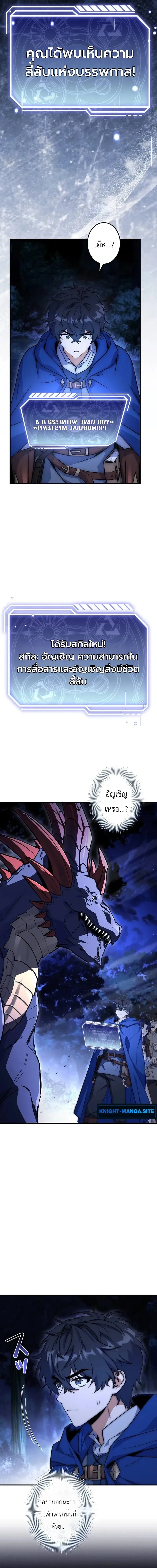 หน้าที่ 21
