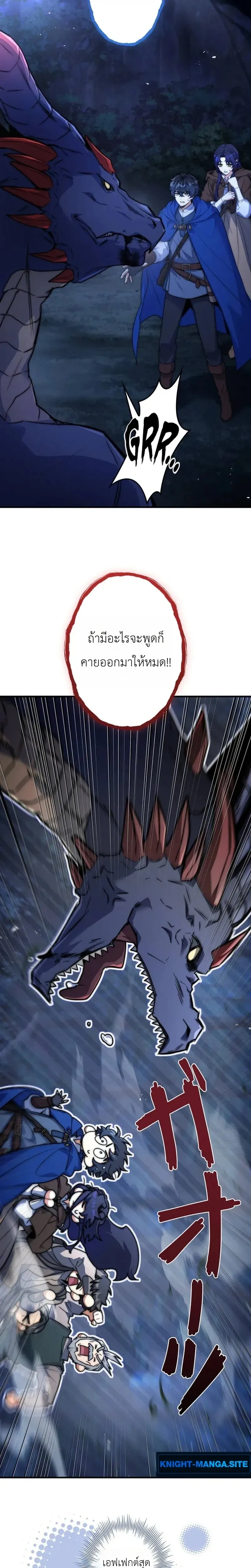หน้าที่ 29