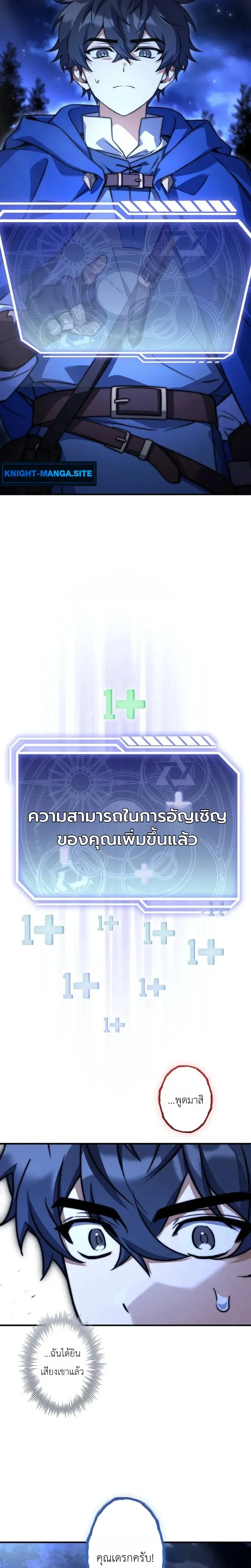 หน้าที่ 28