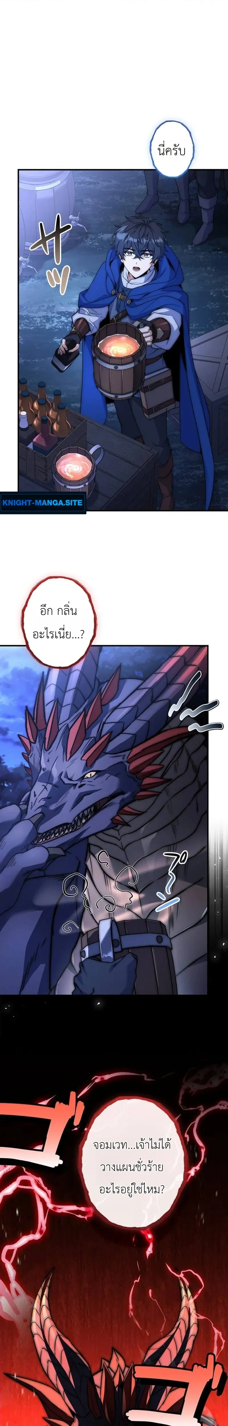 หน้าที่ 17