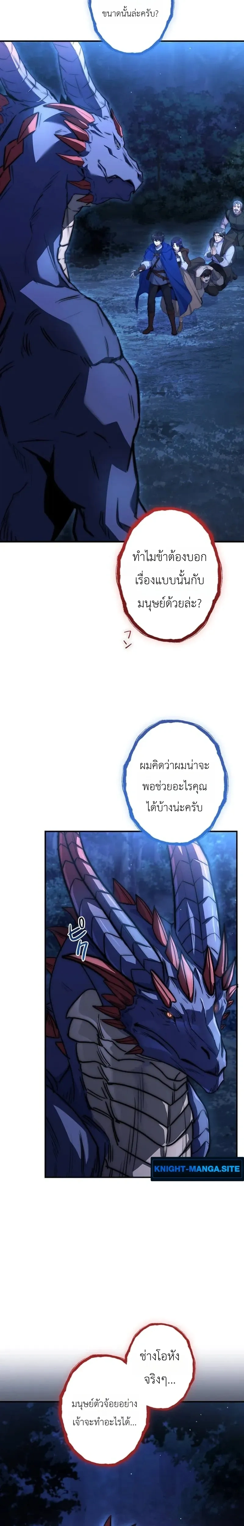 หน้าที่ 2