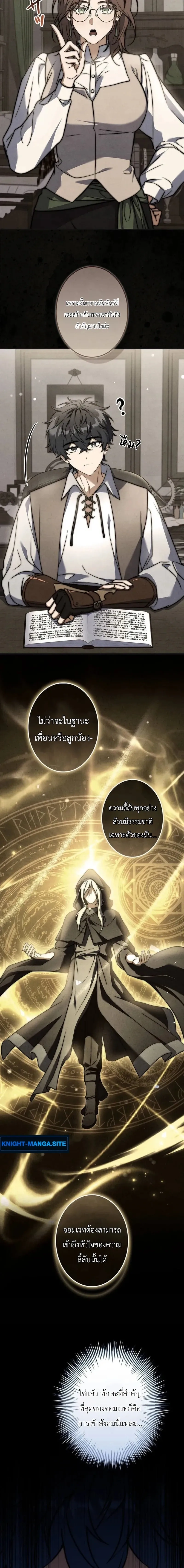 หน้าที่ 9