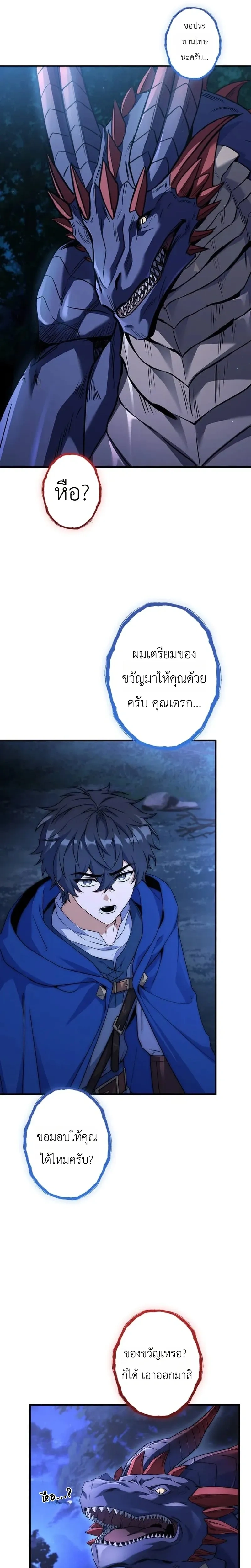 หน้าที่ 14