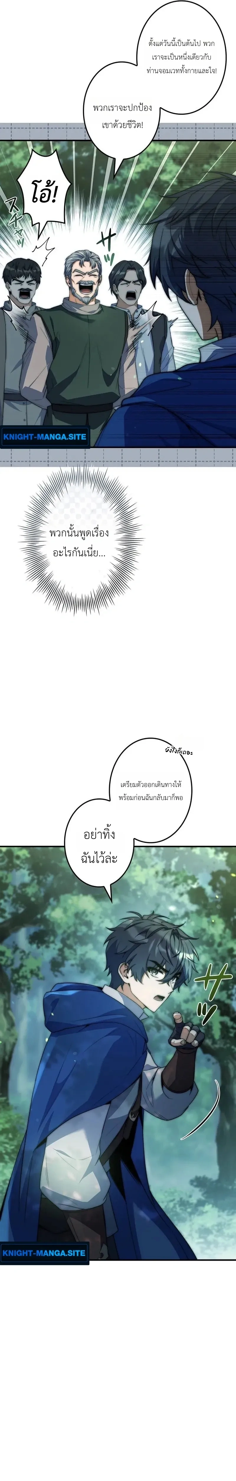 หน้าที่ 10