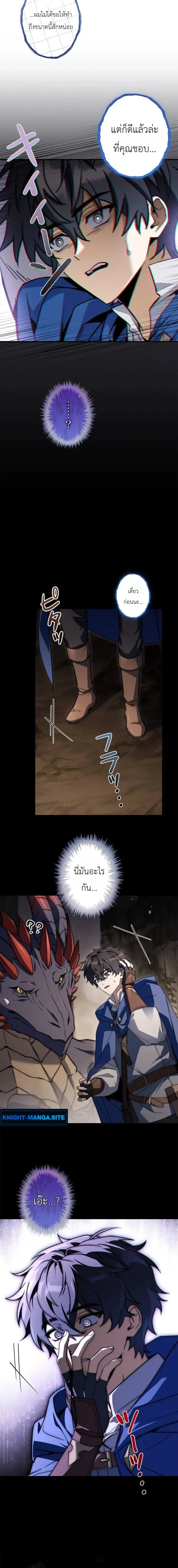 หน้าที่ 30