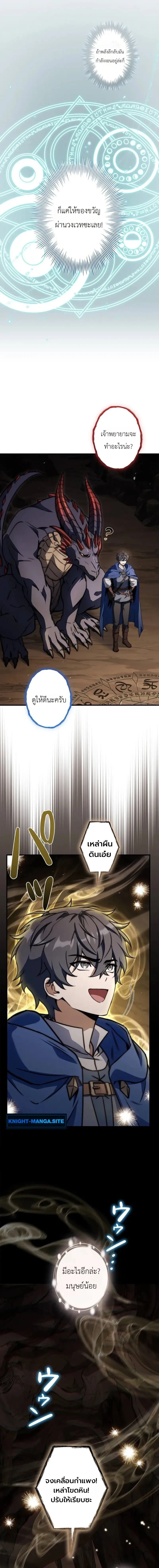 หน้าที่ 24