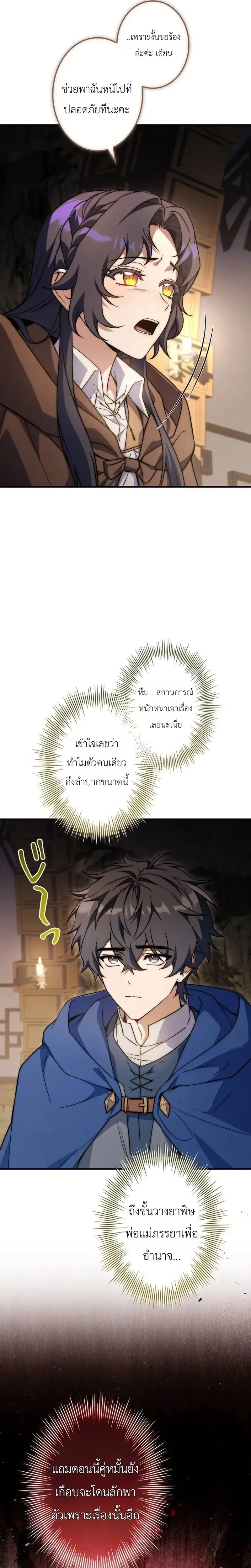 หน้าที่ 28