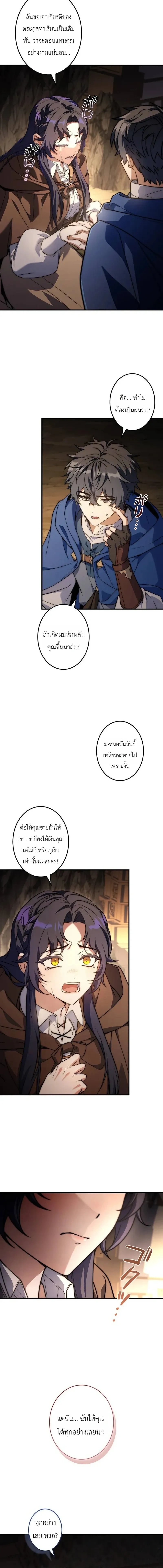 หน้าที่ 30