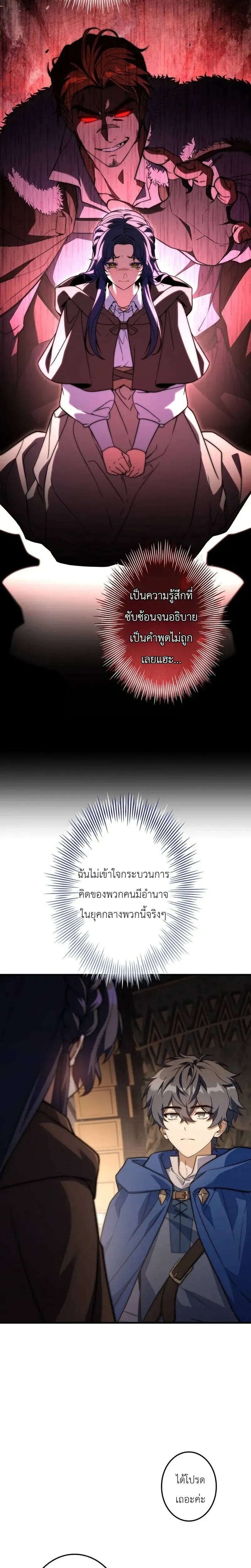 หน้าที่ 29