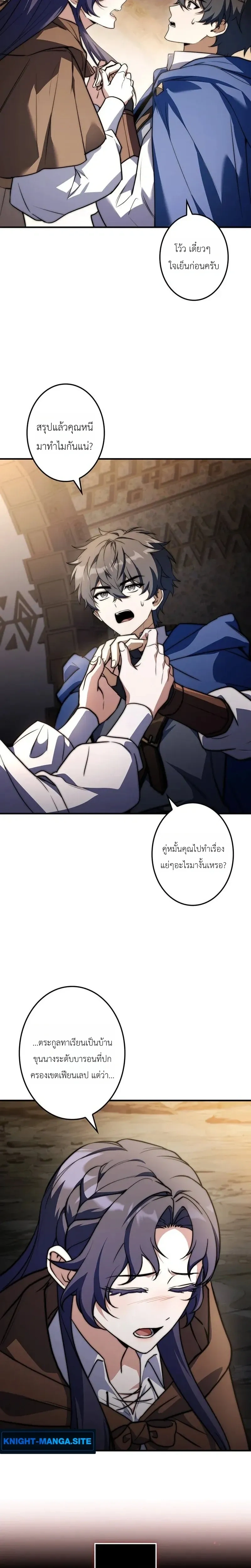 หน้าที่ 20
