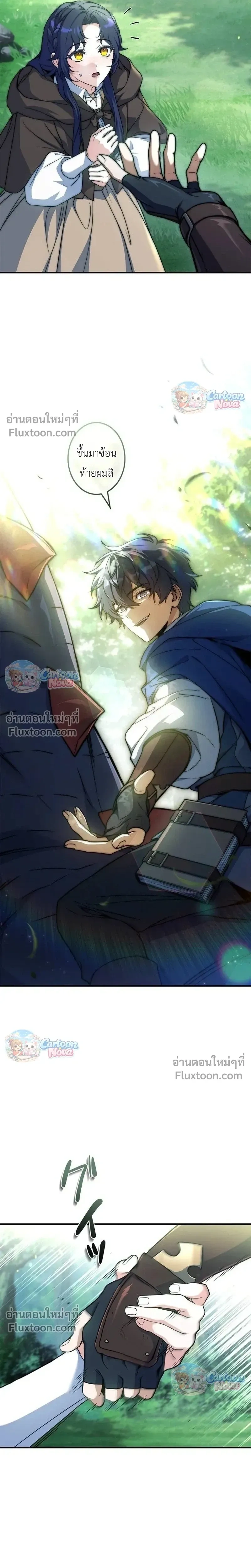 หน้าที่ 13