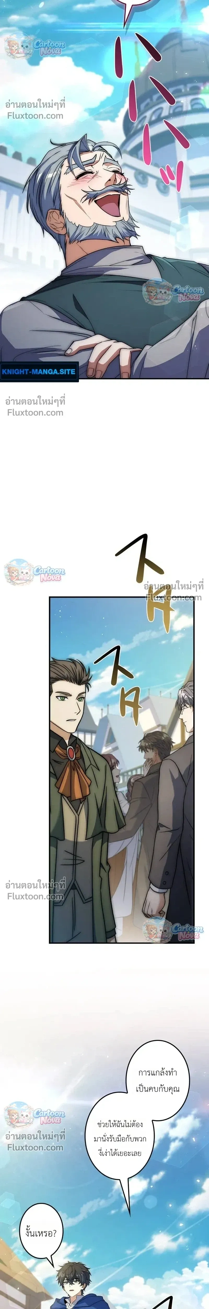 หน้าที่ 20