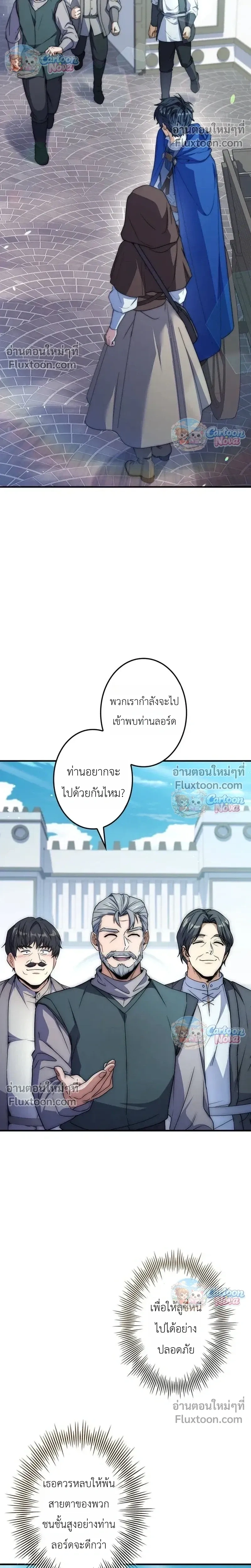 หน้าที่ 17