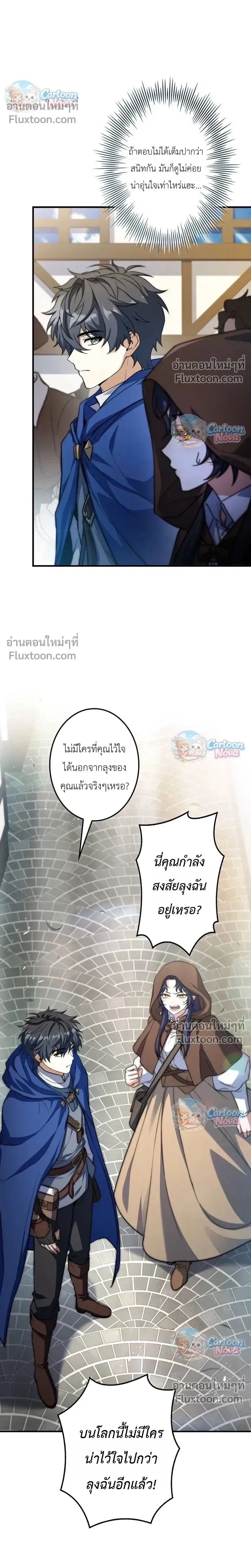 หน้าที่ 23