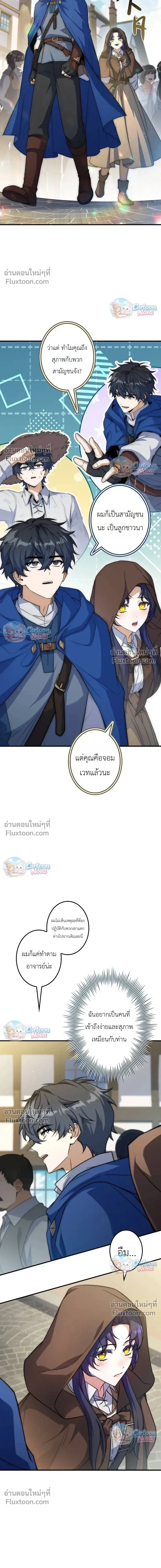 หน้าที่ 21