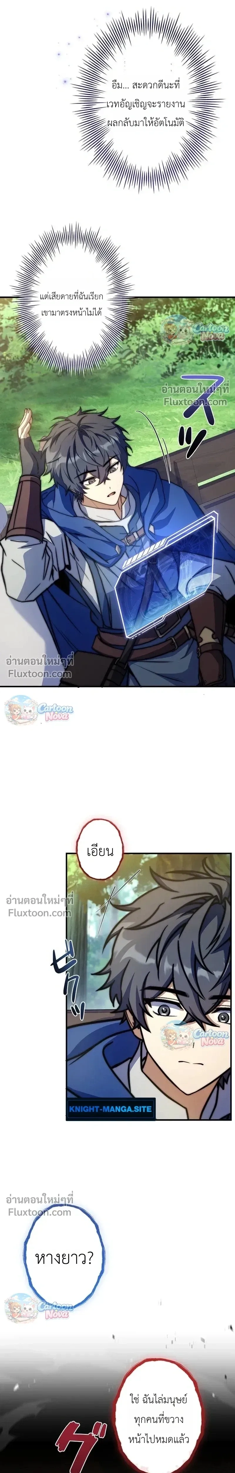 หน้าที่ 10