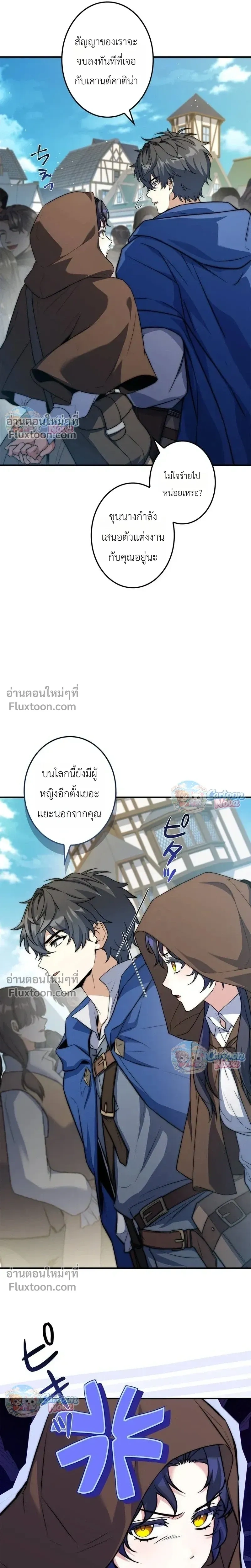 หน้าที่ 25