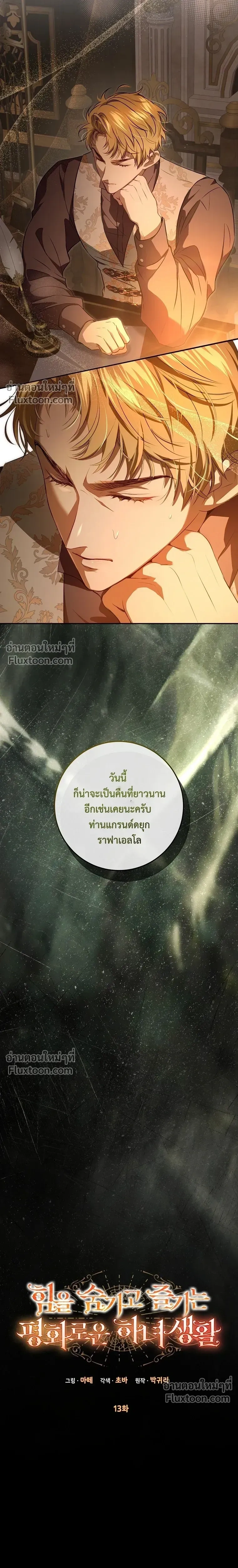 หน้าที่ 2