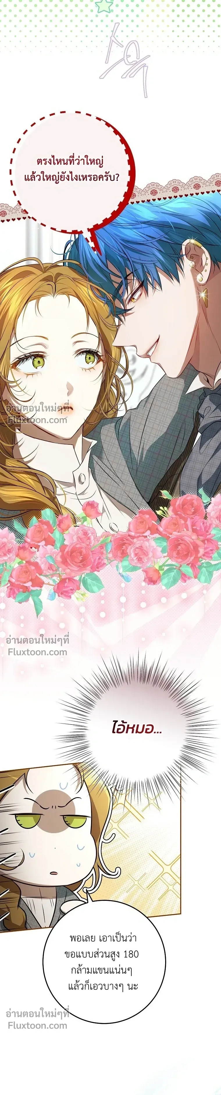 หน้าที่ 24