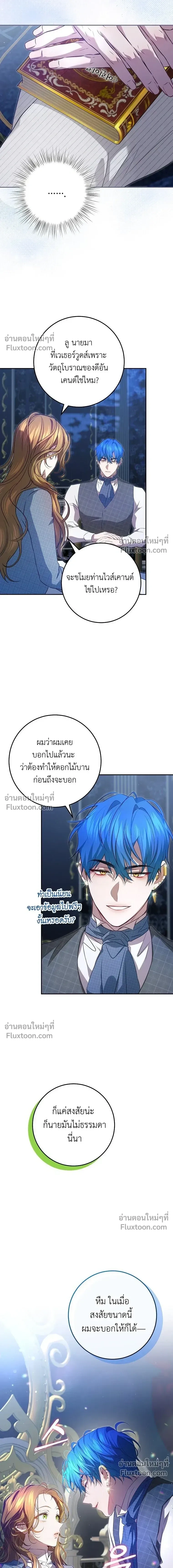 หน้าที่ 12