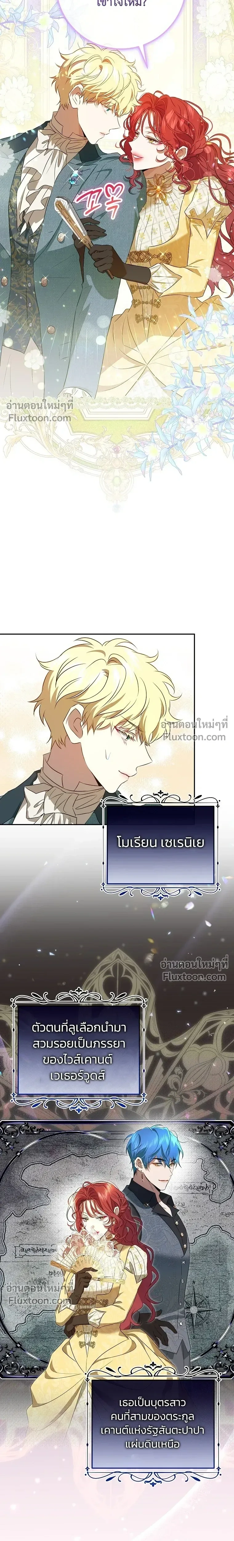 หน้าที่ 22