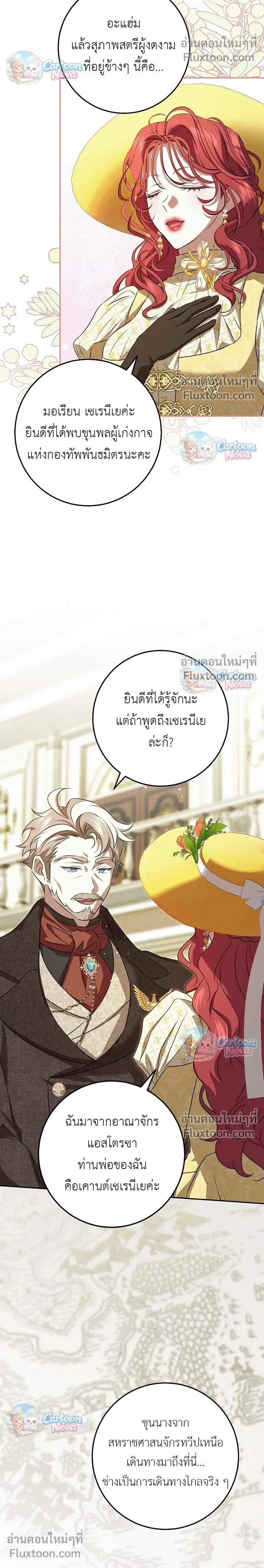 หน้าที่ 16