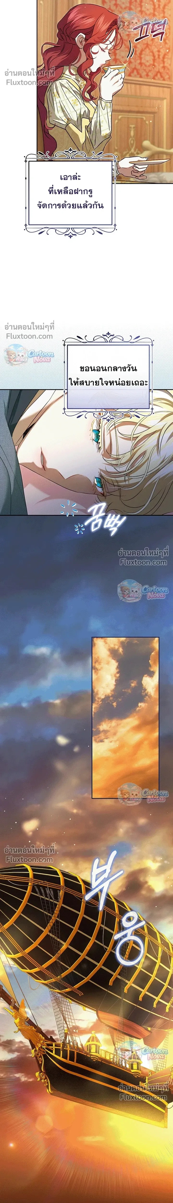 หน้าที่ 22