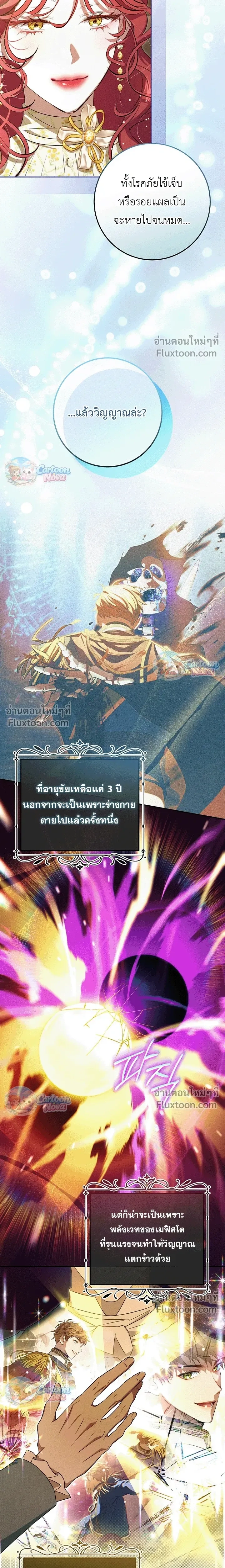 หน้าที่ 3