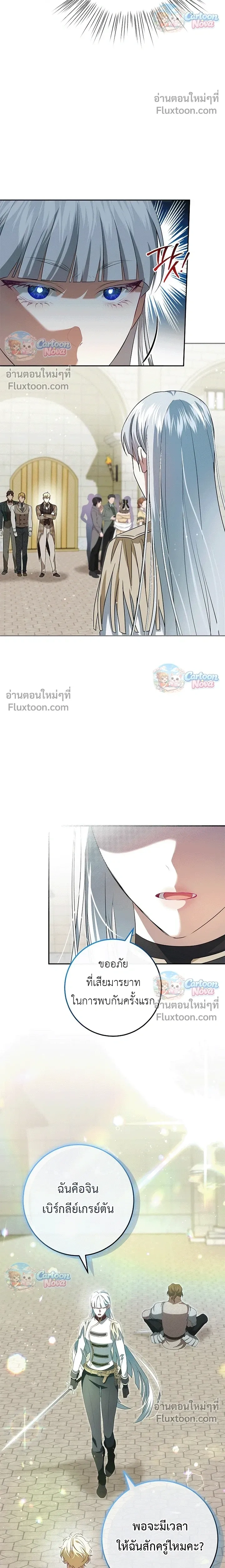 หน้าที่ 21